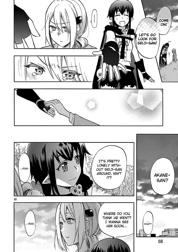 Renai Boukun Chapter 55 22